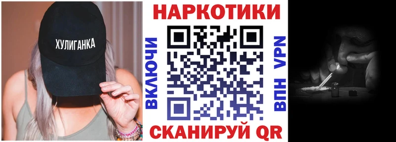 Купить наркотики сайты Новотроицк Вейп ТГК Гашиш Cocaine