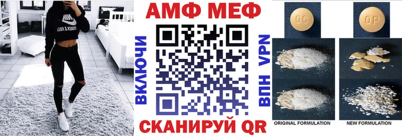 продажа наркотиков Новотроицк Амфетамин 97%