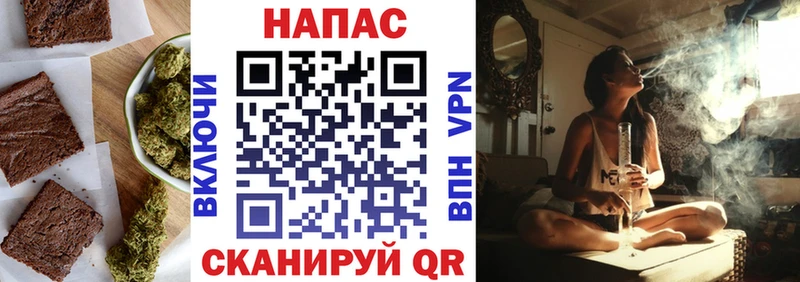 Печенье с ТГК марихуана сколько стоит Новотроицк