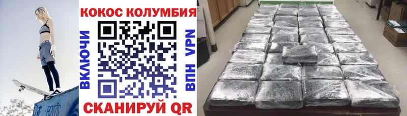 наркошоп  Новотроицк  Cocaine 97% 