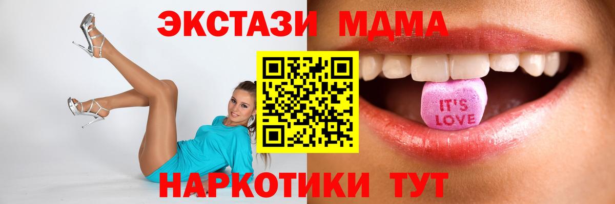 блэк спрут ONION  Экстази louis Vuitton  Вход с VPN  ЭКСТАЗИ  Ecstasy Philipp Plein  Новотроицк 