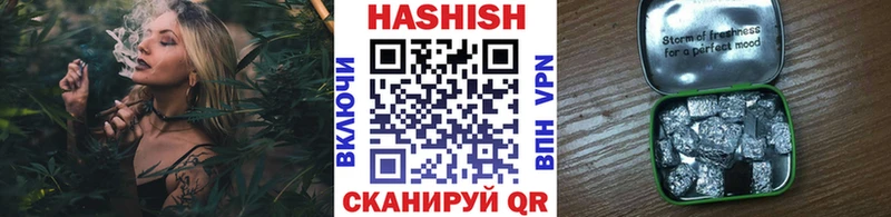 ГАШИШ ice o lator  Новотроицк 