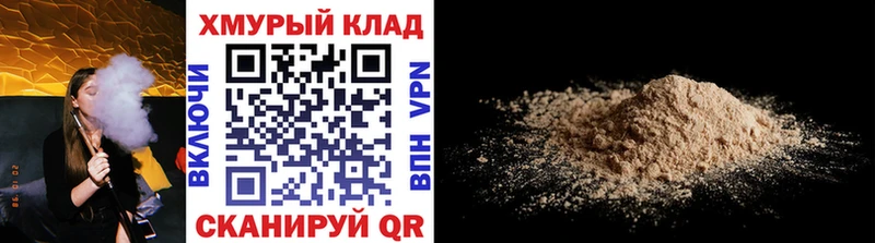ГЕРОИН Афган  где купить   Новотроицк 
