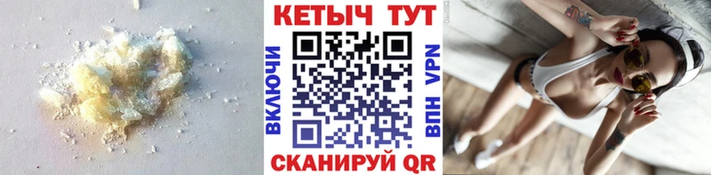 блэк спрут ONION купить Новотроицк Кетамин ketamine