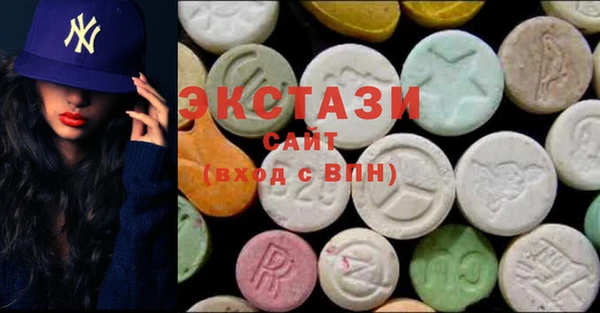 MDMA Premium VHQ Горно-Алтайск