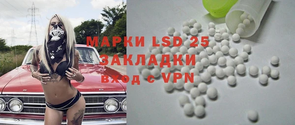винт Надым