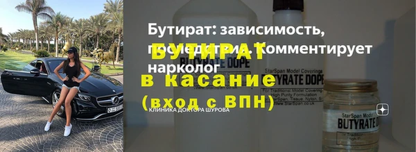 винт Надым