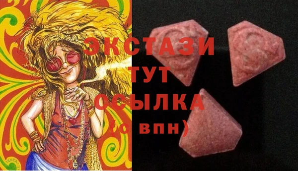 MDMA Premium VHQ Горно-Алтайск