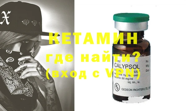 MDMA Premium VHQ Горно-Алтайск