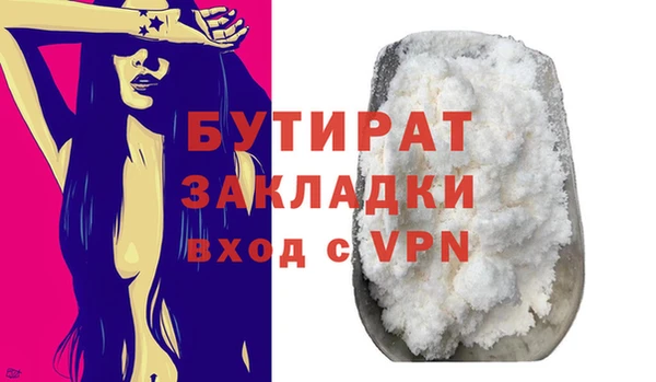 винт Надым