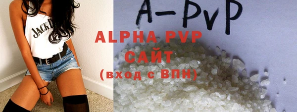 ALPHA PVP Навашино
