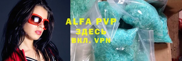 эйфоретик Наволоки