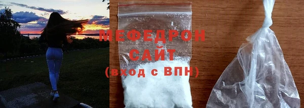 эйфоретик Наволоки