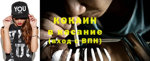 эйфоретик Наволоки