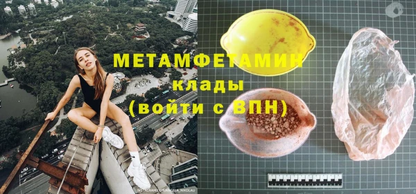 ALPHA PVP Навашино