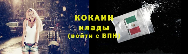 ALPHA PVP Навашино
