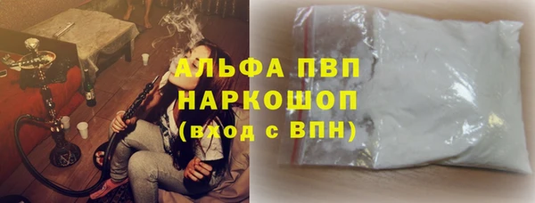 ALPHA PVP Навашино