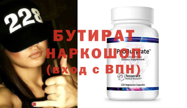 MDMA Premium VHQ Горно-Алтайск