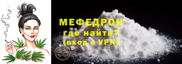 ALPHA PVP Навашино