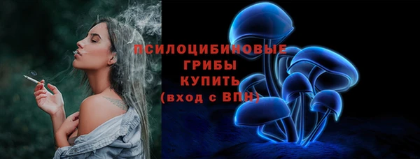 эйфоретик Наволоки