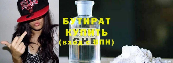 ALPHA PVP Навашино