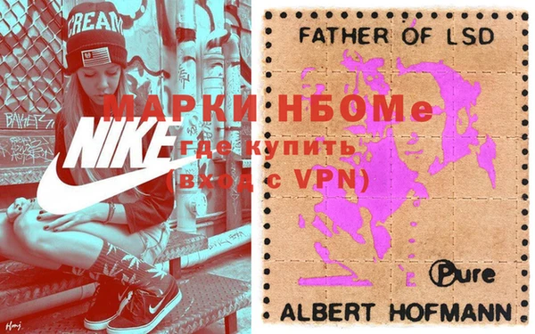 эйфоретик Наволоки