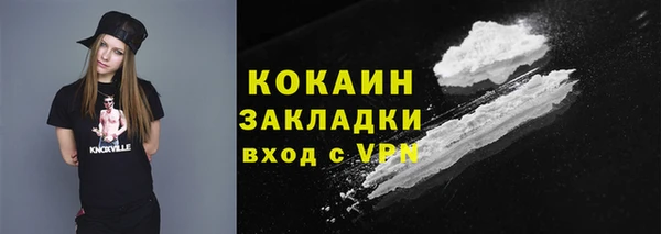 эйфоретик Наволоки