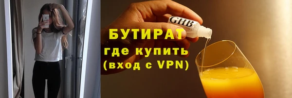 эйфоретик Наволоки