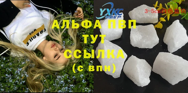 MDMA Premium VHQ Горно-Алтайск