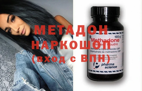 героин Ахтубинск