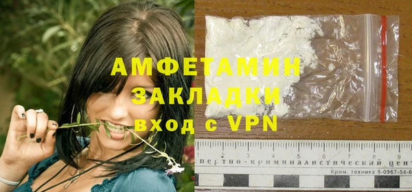 ALPHA PVP Навашино