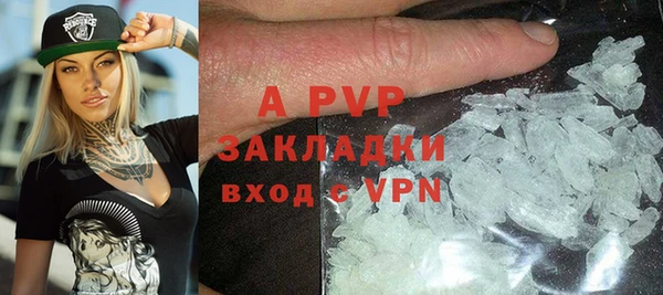 ALPHA PVP Навашино