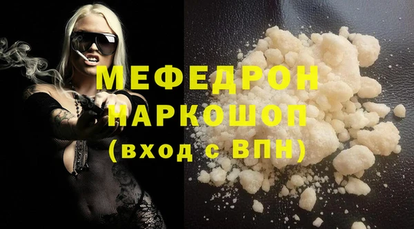 ALPHA PVP Навашино