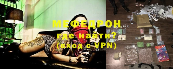 эйфоретик Наволоки