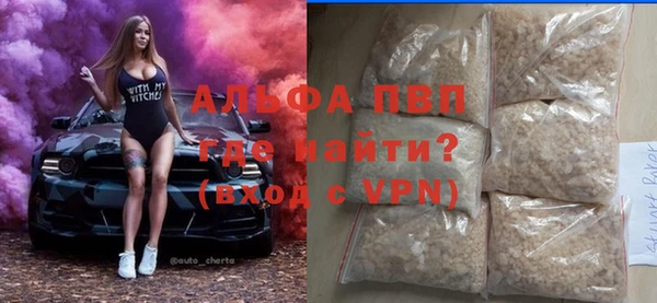 MDMA Premium VHQ Горно-Алтайск