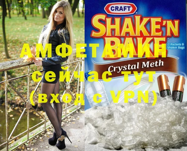 ALPHA PVP Навашино