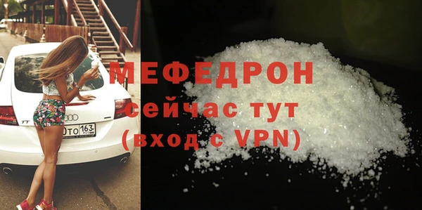 MDMA Premium VHQ Горно-Алтайск