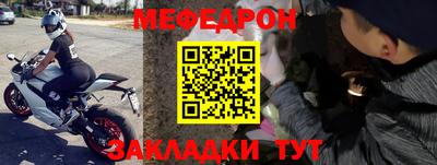 соль курить ск Абакан