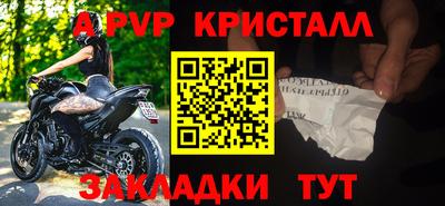 гашишное масло Берёзовский