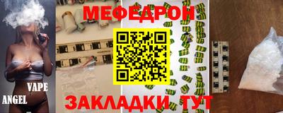 mdma Беслан