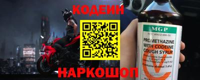гашишное масло Берёзовский