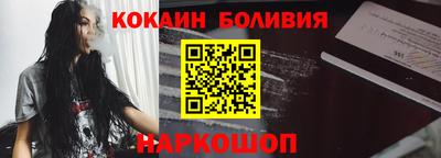 прущие крисы Бийск