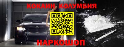 гашишное масло Берёзовский