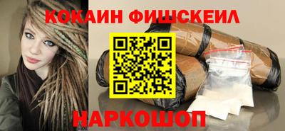 прущие крисы Бийск