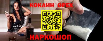 гашишное масло Берёзовский