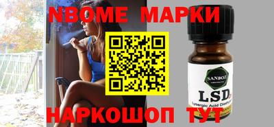 прущие крисы Бийск