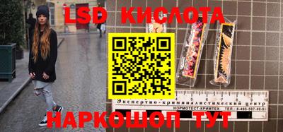 гашишное масло Берёзовский
