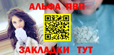 гашишное масло Берёзовский