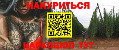 гашишное масло Берёзовский