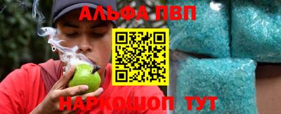 прущие крисы Бийск